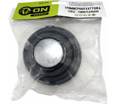Катушка триммерная универсальная Спец (M10х1.25) ON 15-01-212