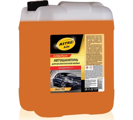 Автошампунь АС-43920 Active Foam MASTER 22 кг для бесконтактной мойки Astrohim 53841