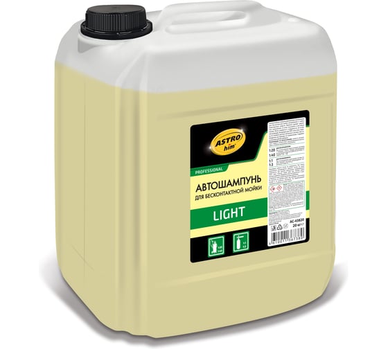 Автошампунь АС-43820 Active Foam LIGHT 20 кг для бесконтактной мойки Astrohim 53839