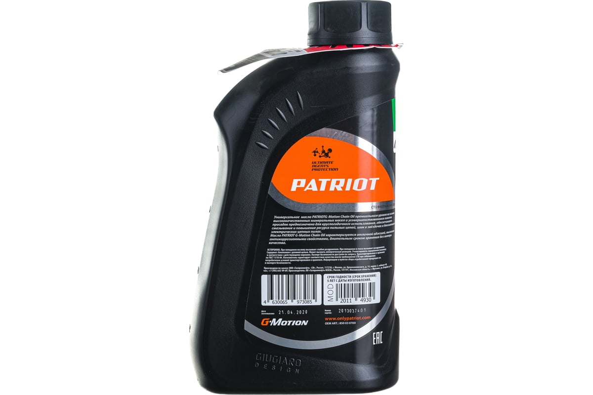  цепное G-Motion Chain Oil 1 л PATRIOT 850030700 - выгодная цена .