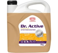 Автошампунь Sintec Dr.Activ Active Foam Dosatron 6 кг для бесконтактной мойки Обнинскоргсинтез 801707