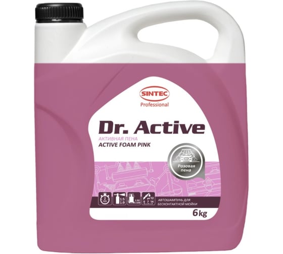 Автошампунь Sintec Dr.Activ Active Foam Pink 6 кг для бесконтактной мойки Обнинскоргсинтез 801710