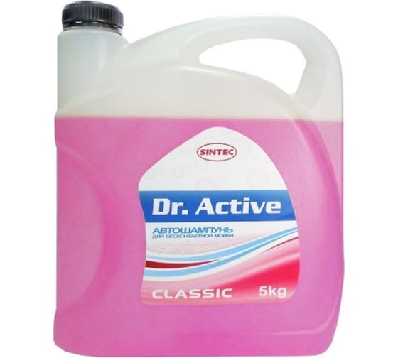 Автошампунь Sintec Dr.Active Classic 5 кг для бесконтактной мойки Обнинскоргсинтез 801511