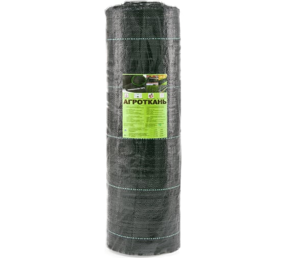 Агроткань черная Premium 3.2*50 м (рулон) ЧЗМ 6979