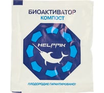 Биоактиватор Компост Helppik БКХ-20