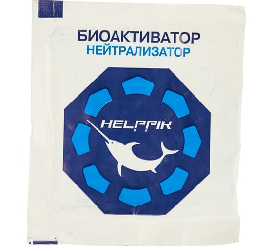 Биоактиватор Нейтрализатор Helppik БНХ-20