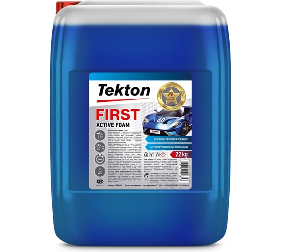Бесконтактный шампунь First 1:40-60, 22 кг Tekton TEK0001 1