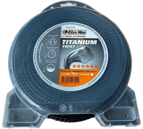Леска 3.0 мм, 56 м Black Titanium Twist Oleo-Mac 6304-0230