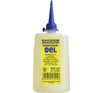 Смазочное масло Feinmechanikoel 100 мл RAVENOL 1350360-100-05-050