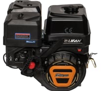 Двигатель KP460 192F-2T D25 11А Lifan 00-00005556
