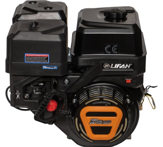 Двигатель KP460 192F-2T D25 11А Lifan 00-00005556
