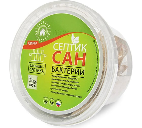Бактерии СЕПТИКСАН упаковка ведро 20x20 гр ООО Санитек П0000016640