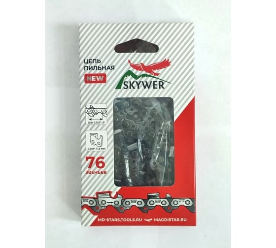 Цепь пильная 66 / 0.325" LP /.050" /1.5мм SKYWER SK-CHAIN6615