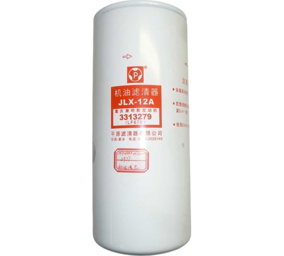 Фильтр масляный TDW 820 12VTE/Oil filter (JLX-12A 3313279 LF 670) ТСС 001781 1