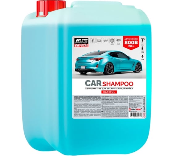 Автошампунь для бесконтактной мойки AVS Active Foam 1:8-12 800B CAREFUL 20 кг Прохим A85590S 1
