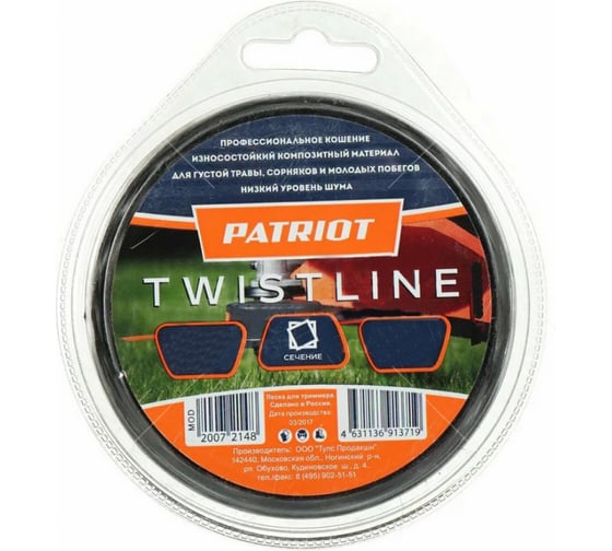 Леска Twistline (2.4 мм; 400 м; витой квадрат) PATRIOT 805205018