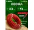 Леска для триммера 3.0 мм, 15 м, квадрат армированная графитовым сердечником Diamond Industrial DIDTRIM3015KV 2