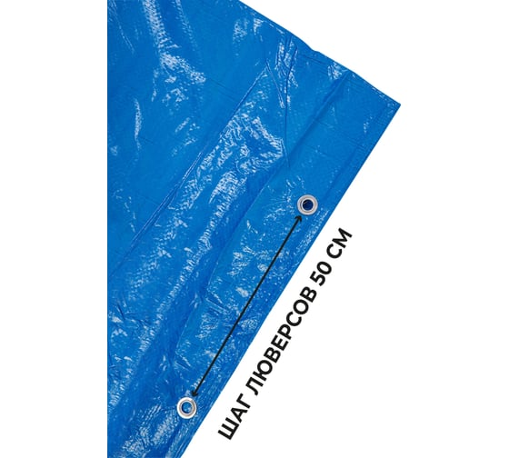 Тент 180", 3x5 м, 180 г/м² XGLASS 330029