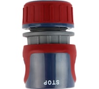 Коннектор для шланга быстросъёмный 1/2" с аквастопом Garten Experte Fachmann 05.160/001