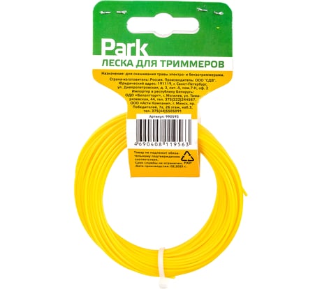 Леска (1.3 мм; 15 м; круг) для триммеров Park 990593