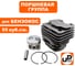 Поршневая группа для бензопил 55 куб.см. Ø45.2 мм UNITED PARTS 90-0042 2