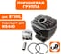 Поршневая группа для STIHL MS440/044, (аналог 11280201227) UNITED PARTS 90-0035 2
