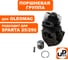Поршневая группа для OLEOMAC SPARTA 25/250 (аналог 4161570) UNITED PARTS 90-1174 2