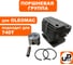 Поршневая группа для OLEOMAC 740, Ø41 мм (аналог 74000280) UNITED PARTS HR-1740 2