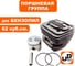 Поршневая группа для бензопил 62 куб.см. Ø47.5 мм UNITED PARTS 90-0519 2