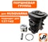 Поршневая группа для HUSQVARNA 136/137/141/142/2036/2040 (аналог 5300699-40/5300699-44/5300699-41/5300694-54) UNITED PARTS 90-1168 2
