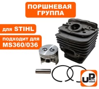 Поршневая группа для STIHL MS360/036/034S (аналог 11250201215) UNITED PARTS 90-1176
