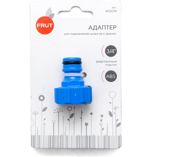 Коннектор 3/4" для кранов FRUT 402014