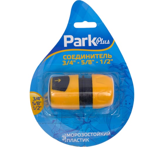 Соединитель DY8010L (3/4-5/8-1/2) Park 001182