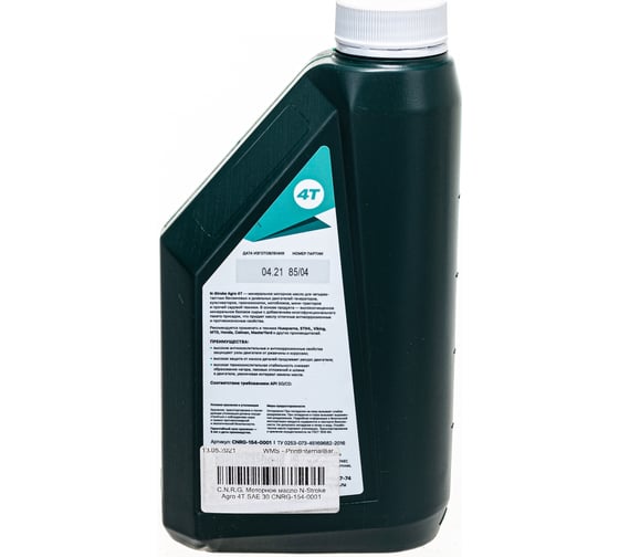Масло моторное N-Stroke Agro 4T (1 л; SAE 30) C.N.R.G. CNRG-154-0001