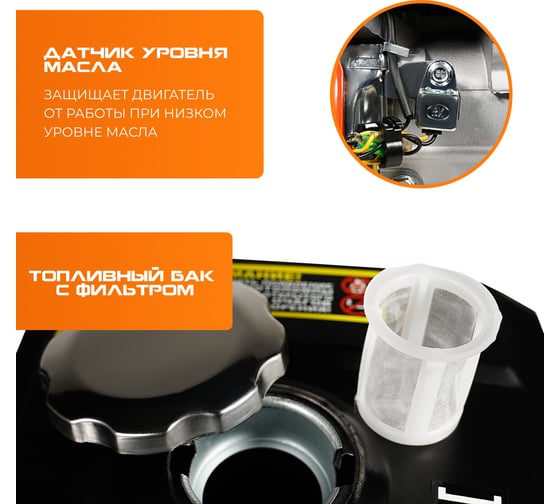 Двигатель бензиновый LT 170F/S EL 20 мм (ШК) Electrolite 2386