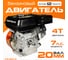 Двигатель бензиновый LT 170F/S EL 20 мм (ШК) Electrolite 2386 2