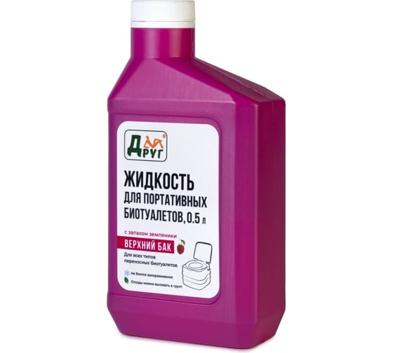 Жидкость для верхнего бака биотуалета ТМ 0.5 л (розовая) Друг LTT05