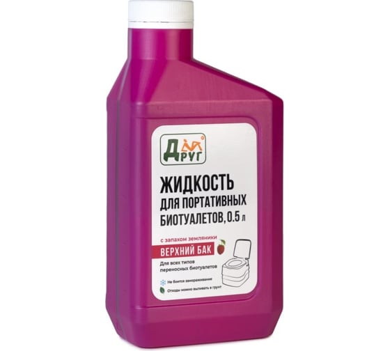 Жидкость для верхнего бака биотуалета ТМ 0.5 л (розовая) Друг LTT05