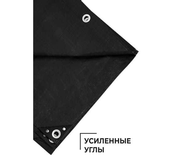 Тент 230", 3x5 м, 230 г/м² XGLASS 330147