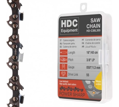 Цепь 40 см/16", 3/8 LP, 1.3 мм, 55 зв. (в пласт. боксе) HDC HD-C38L355