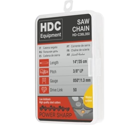 Цепь 35 см/14", 3/8 LP, 1.3 мм, 50 зв. (в пласт. боксе) HDC HD-C38L350