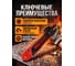 Шина 40 см 16 3/8 LP 1.3 мм HDC HD-C16374 4
