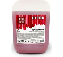 Автошампунь Extra 20 л ПЭ канистра FIN tippa 4607066984082