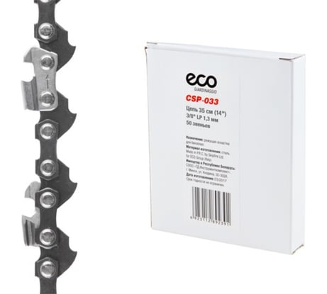 Цепь 35 см/14, 3/8 LP, 1.3 мм, 50 зв. ECO CSP-033