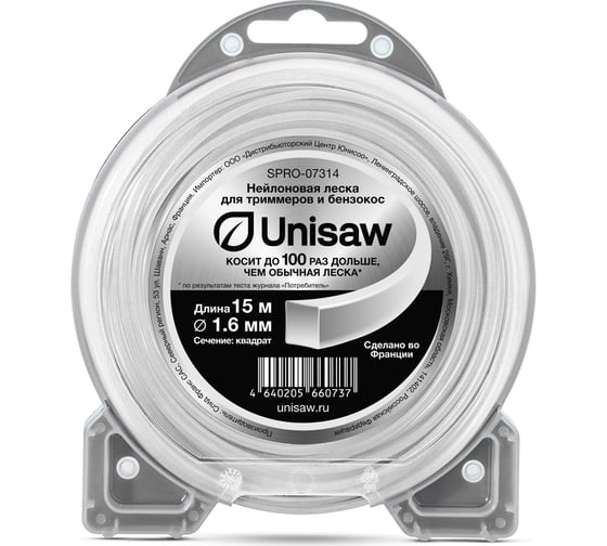 Леска триммерная 1.6 мм, 15 м, квадрат Unisaw SPRO-07314 1