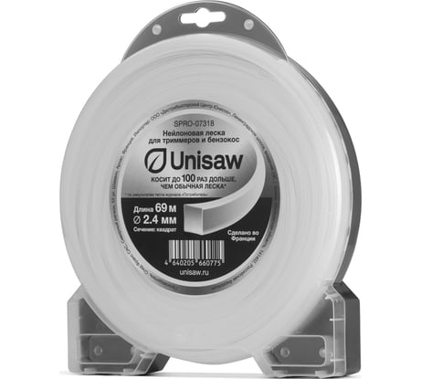 Леска триммерная 2.4 мм, 69 м, квадрат Unisaw SPRO-07318