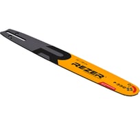 Шина Standard 383 L 8 A1, сварная (ECHO-3700,4200,390ESX; 0.325"-1.3-15"/64 зв; OR-150MPВK041) Rezer 04.001.00017