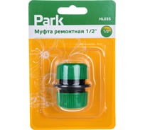 Муфта ремонтная HL035 1/2 Park 330072