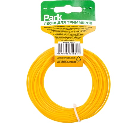 Леска (2 мм; 15 м; круг) для триммеров Park 990595