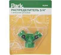 Распределитель в пакете HL044 3/4 Park 002730